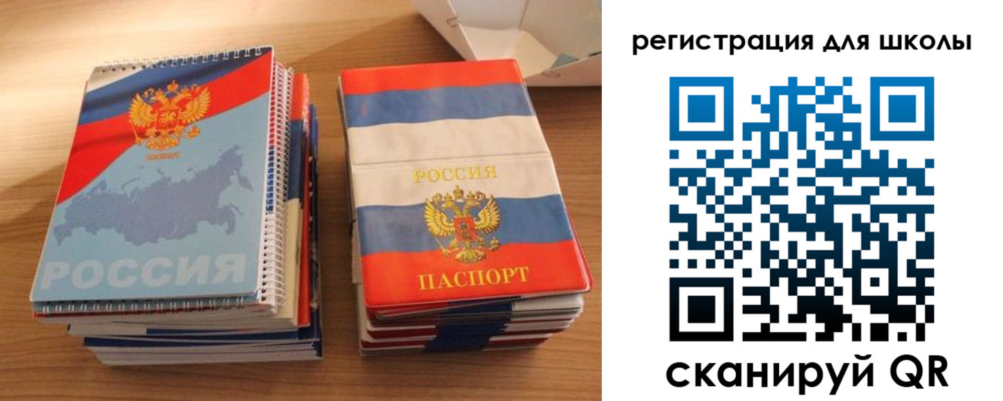 временная регистрация для всех в Альметьевске