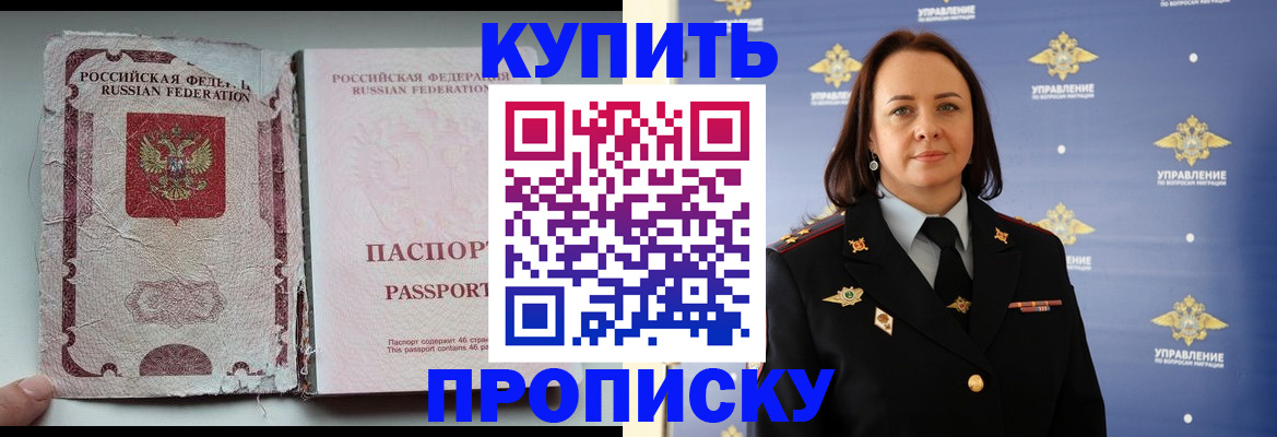 миграционный учет в Альметьевске